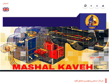 Tablet Screenshot of mashalkaveh.com